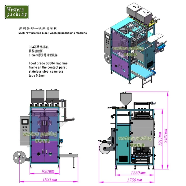 vffs packaging machine