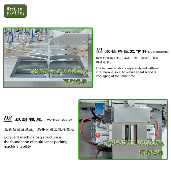 irregular shape sachet liquid packing machine