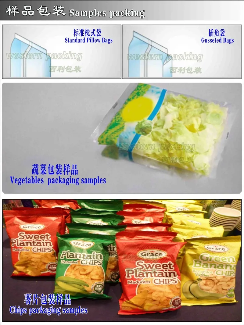 Snack Granule Packing Machine Snack Granule Packing Machine